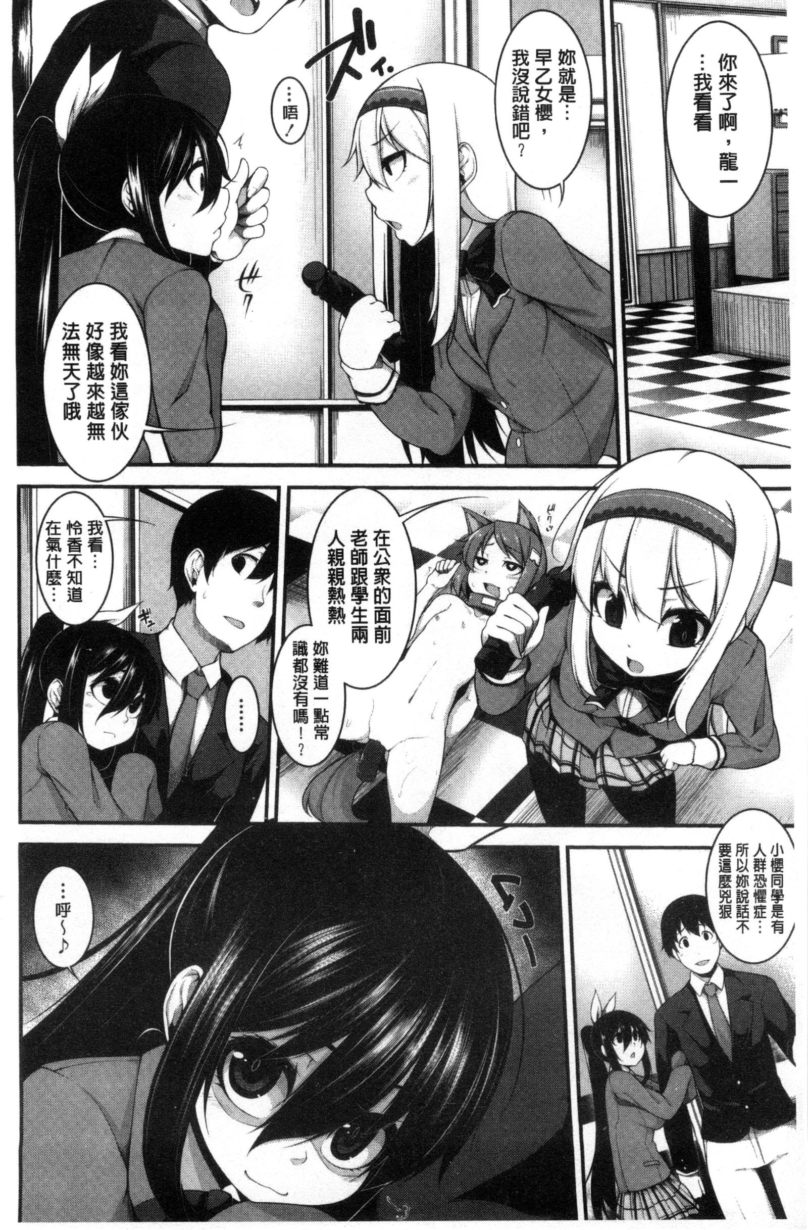 賢い？ソリューション中国語