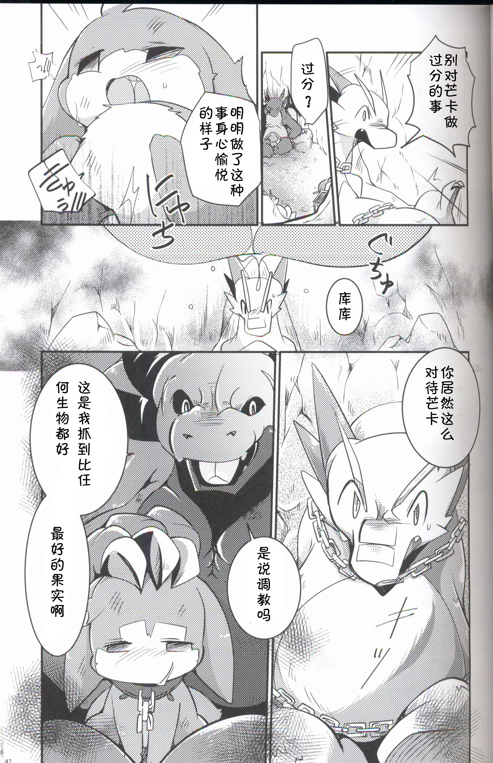 くだものがたり〜さんくちめ〜|りん语〜第三口〜