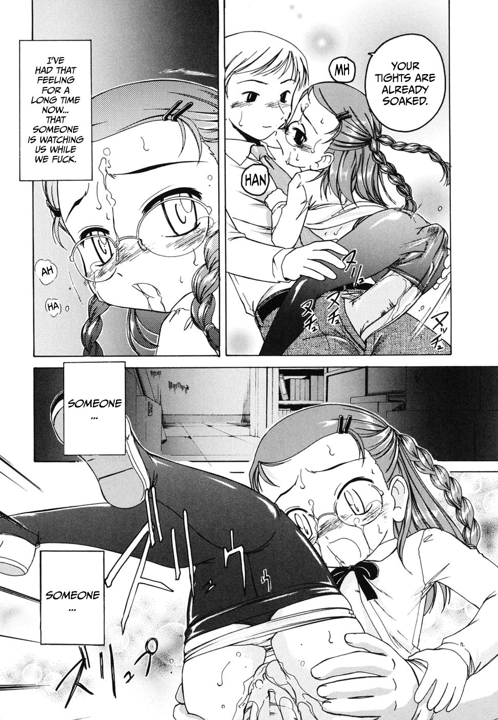 [完顔阿骨打] 委員長のひみつ (ROUND SHELL SECOND) [英訳]