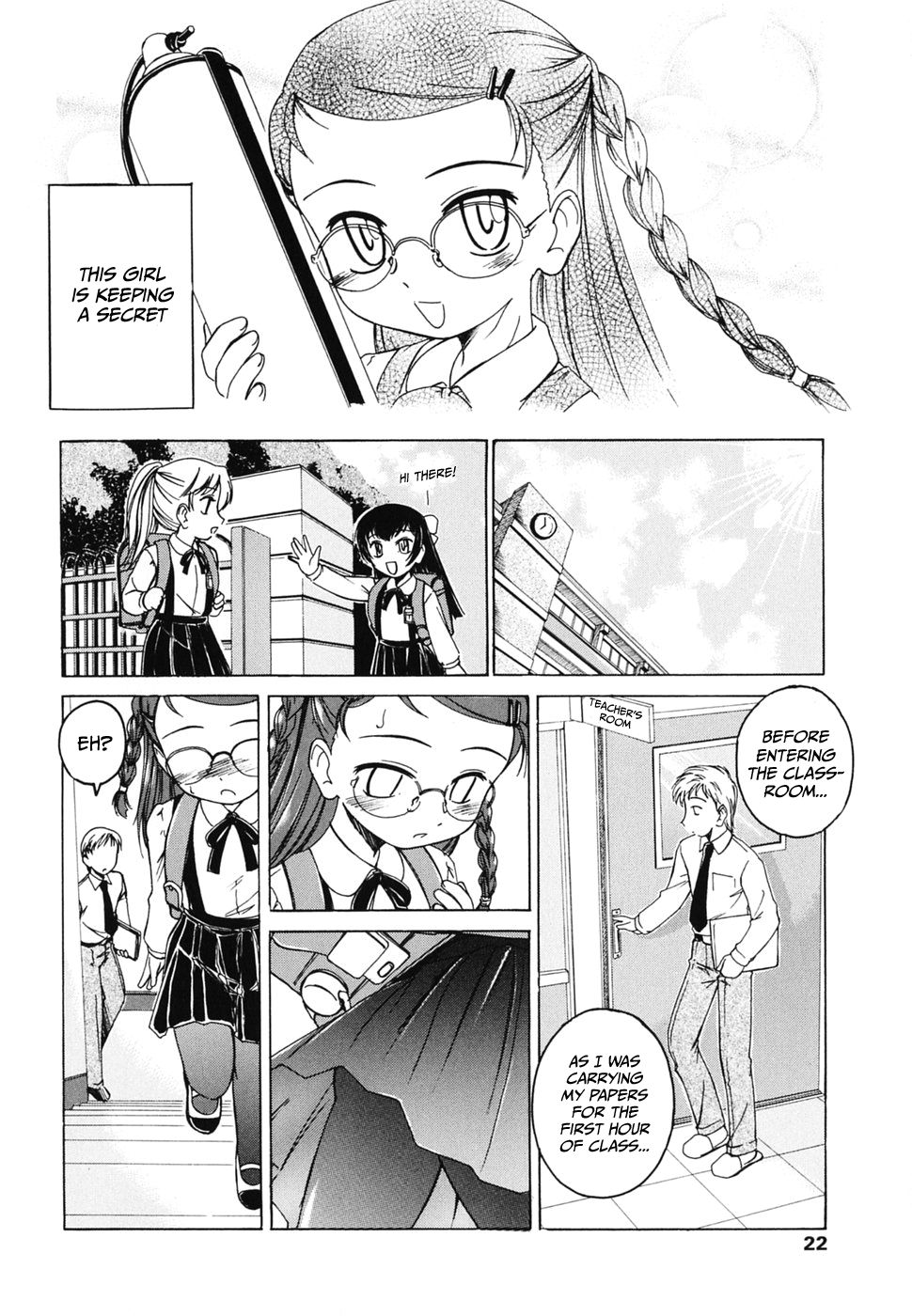 [完顔阿骨打] 委員長のひみつ (ROUND SHELL SECOND) [英訳]