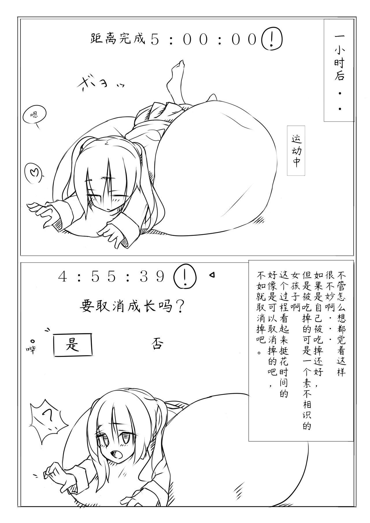 キョウイクシャ