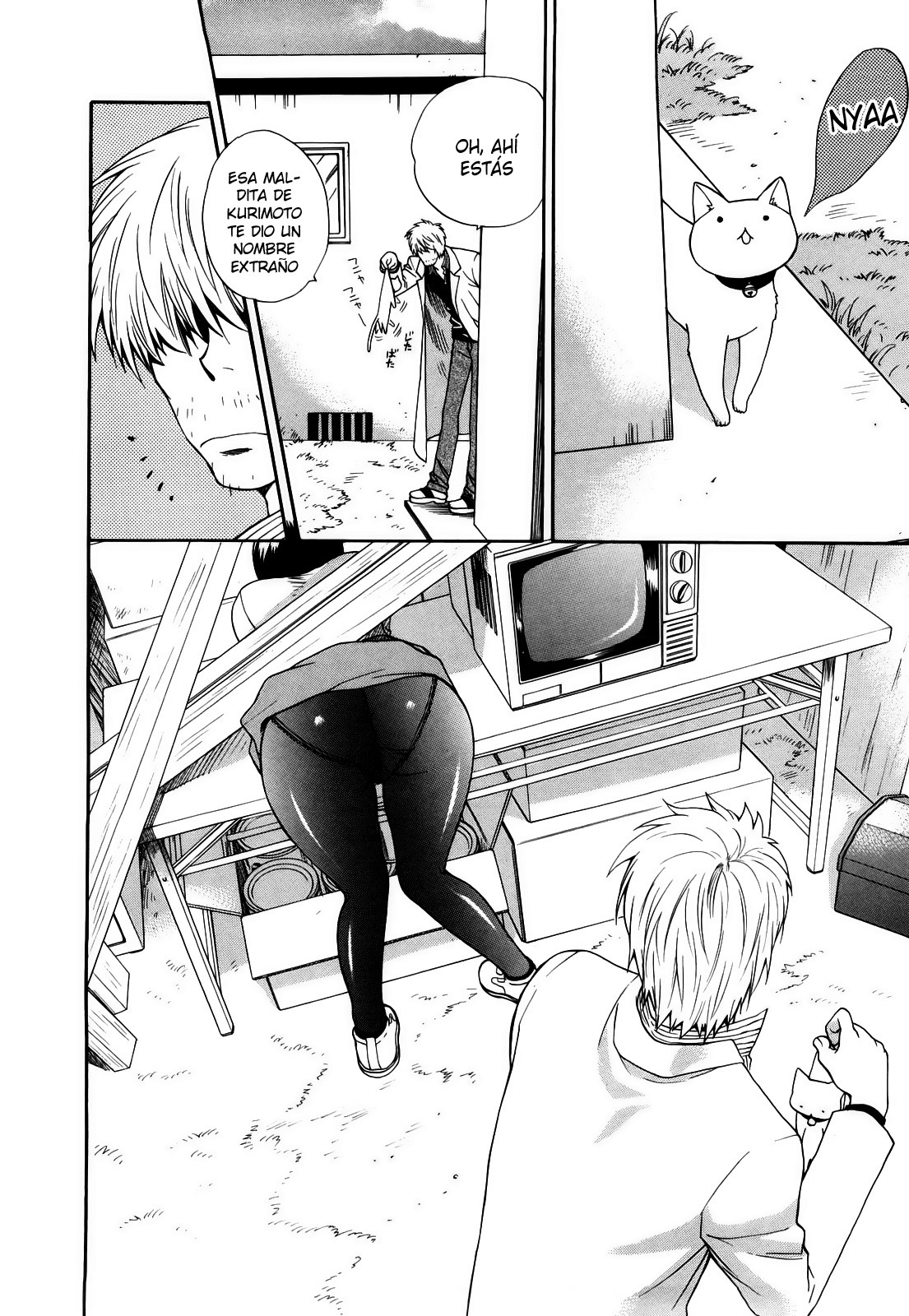 ビネツスイッチCh.1-6