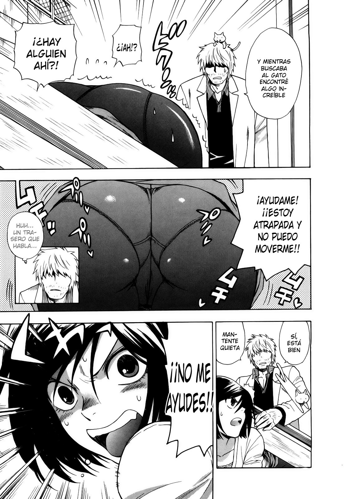 ビネツスイッチCh.1-6