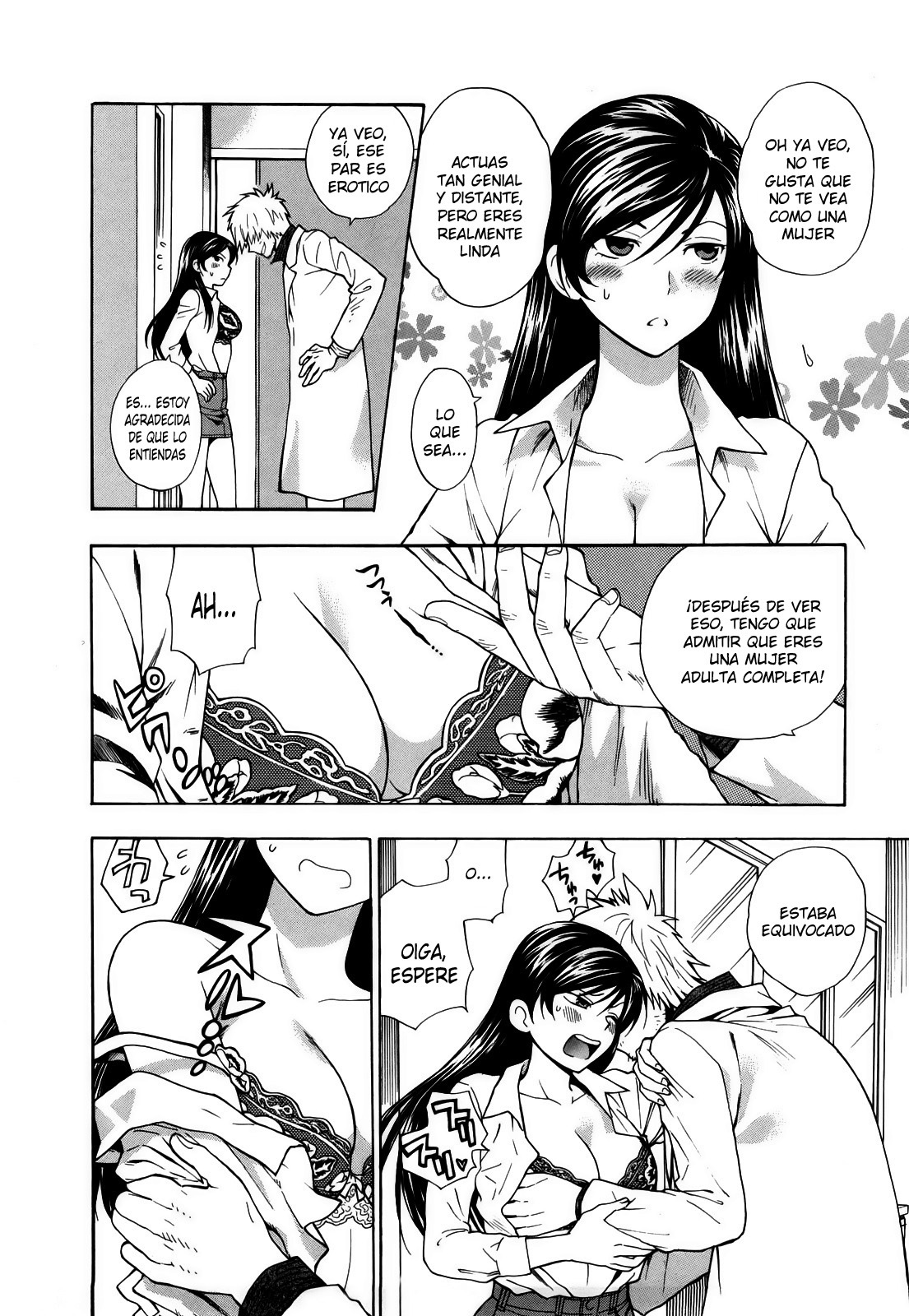 ビネツスイッチCh.1-6