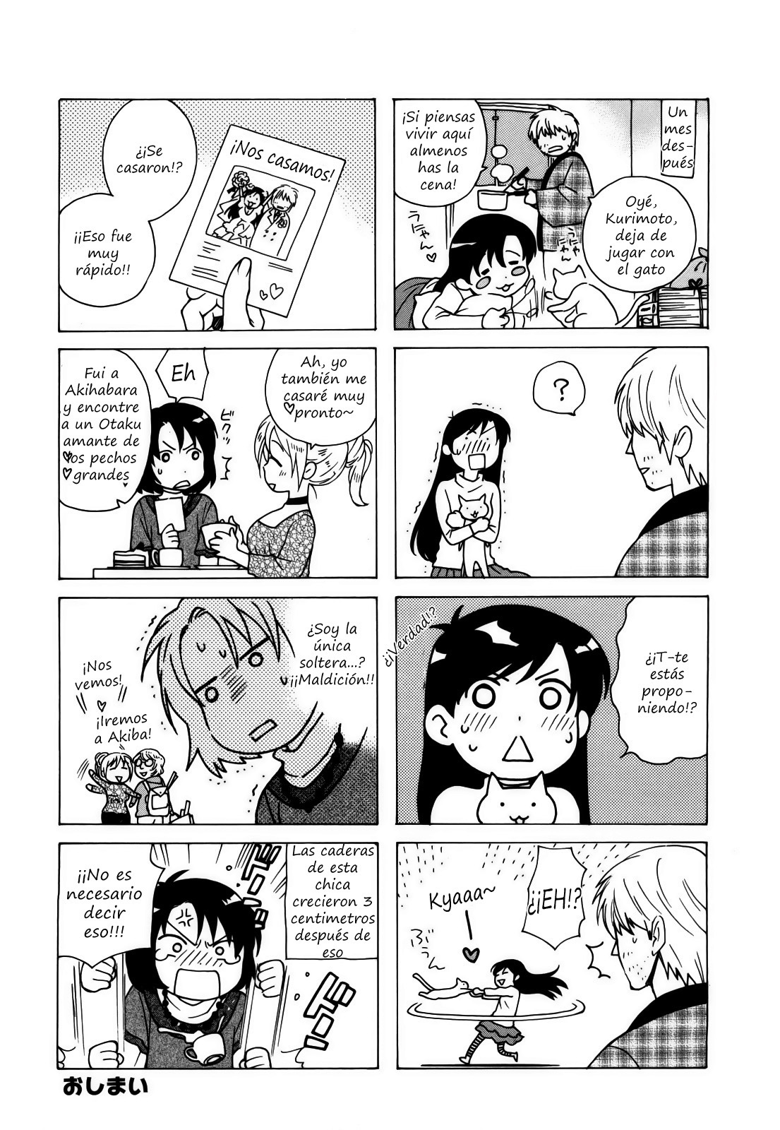 ビネツスイッチCh.1-6