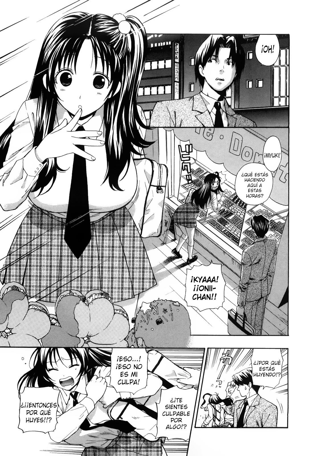 ビネツスイッチCh.1-6