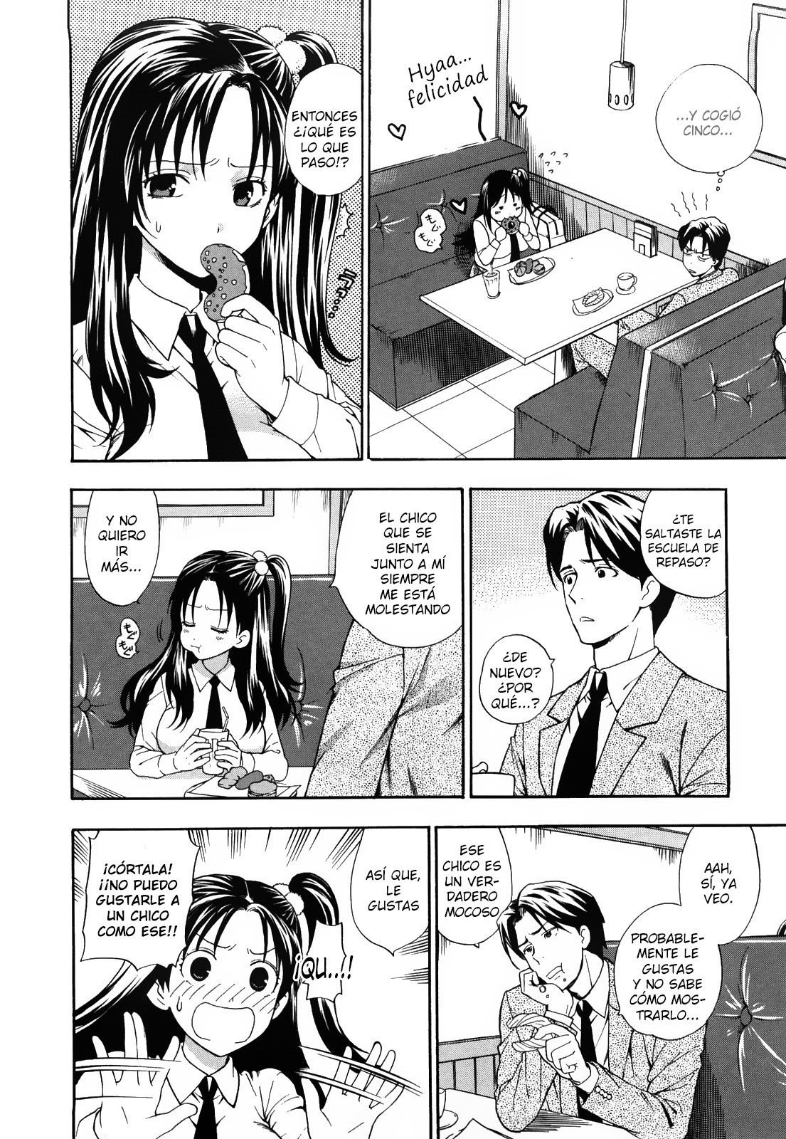 ビネツスイッチCh.1-6