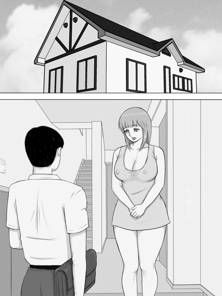 [DASS] ママに射精管理されちゃいました‥