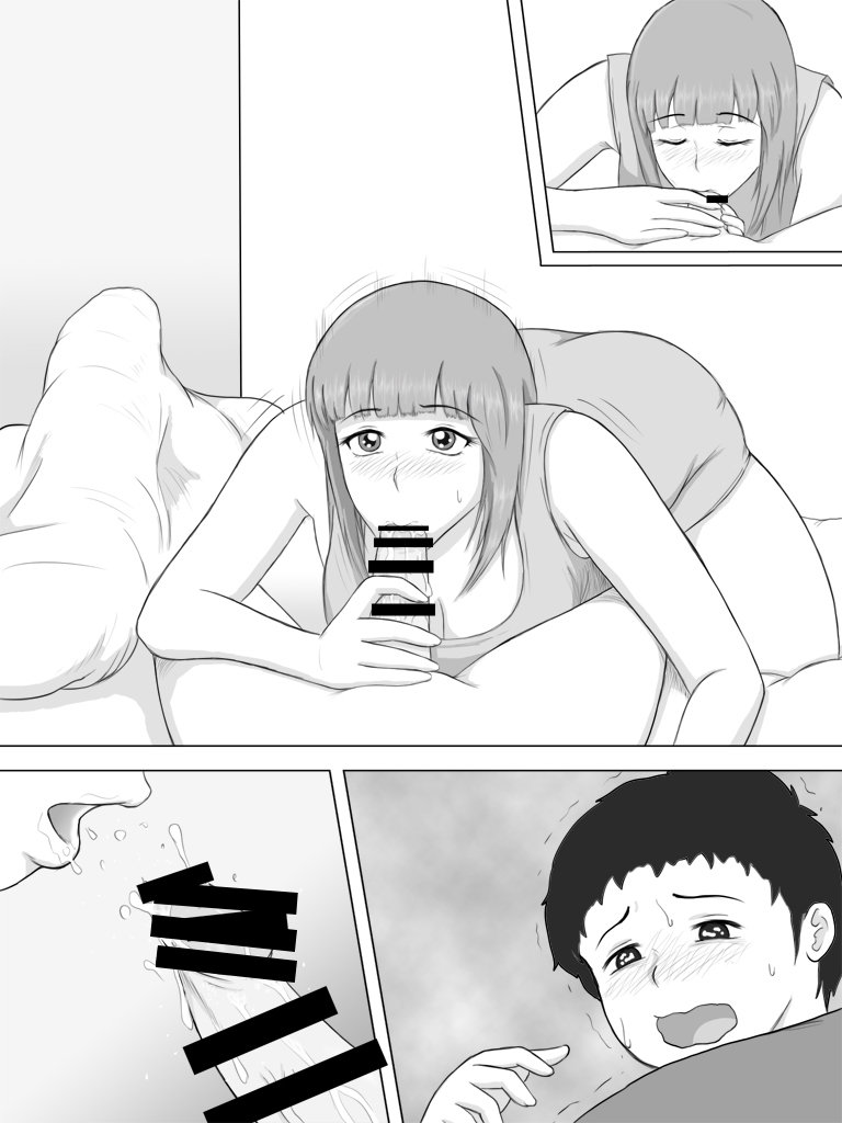 [DASS] ママに射精管理されちゃいました‥