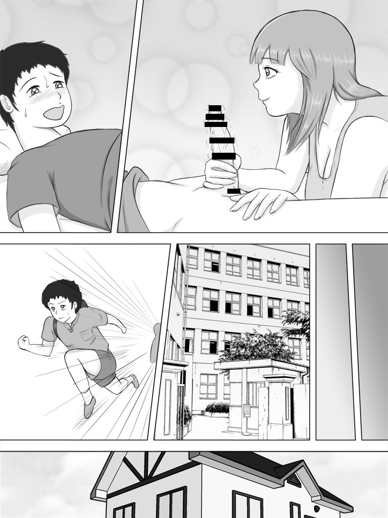 [DASS] ママに射精管理されちゃいました‥