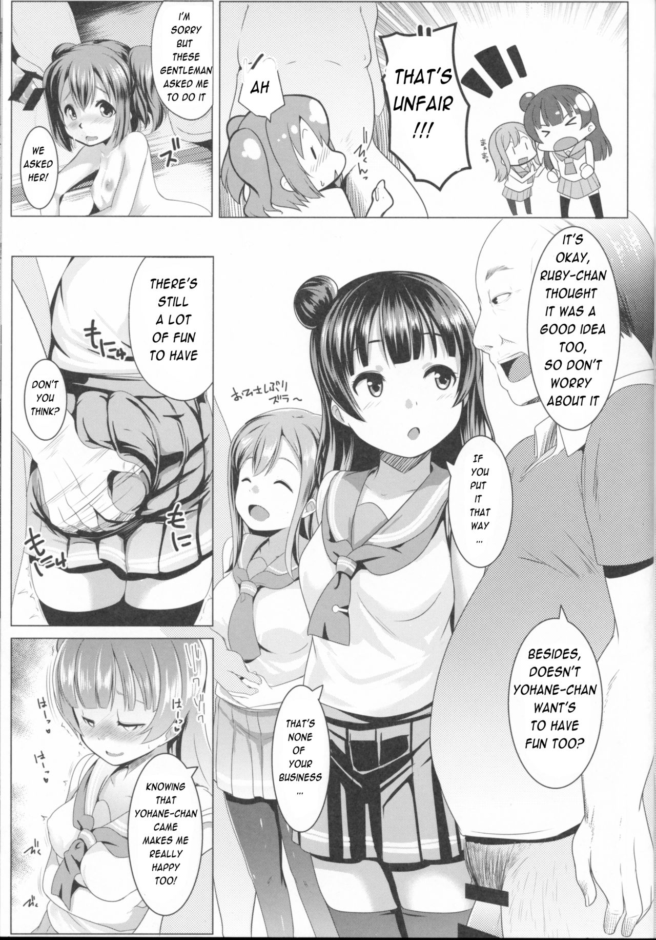 (C91) [ヒツジ企画 (むねしろ)] SUMMER PROMISCUITY withよしまるびぃ (ラブライブ!サンシャイン!!) [英訳]