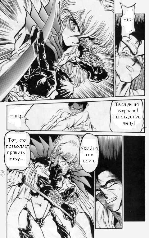 闇の王女No.2