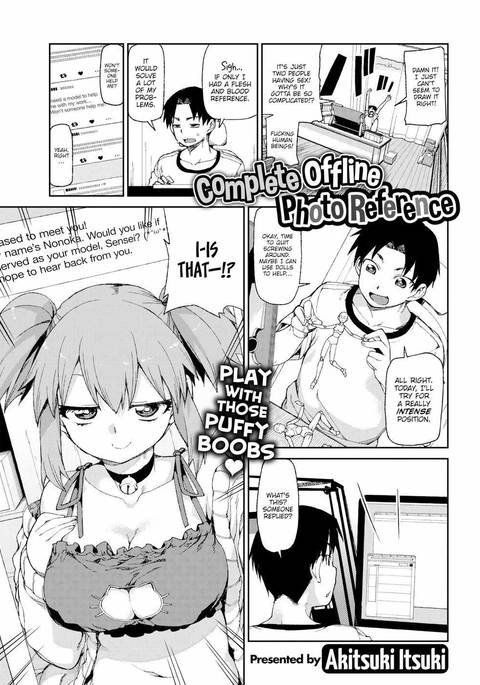 なりきりしりょうさつえいオフ