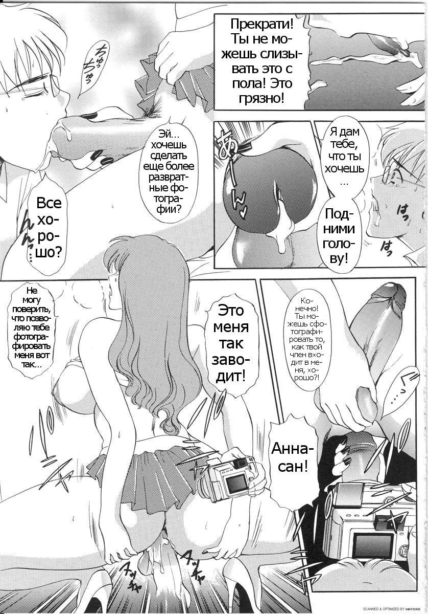 NS。私はあなたを愛しています... 3-Ch。 6