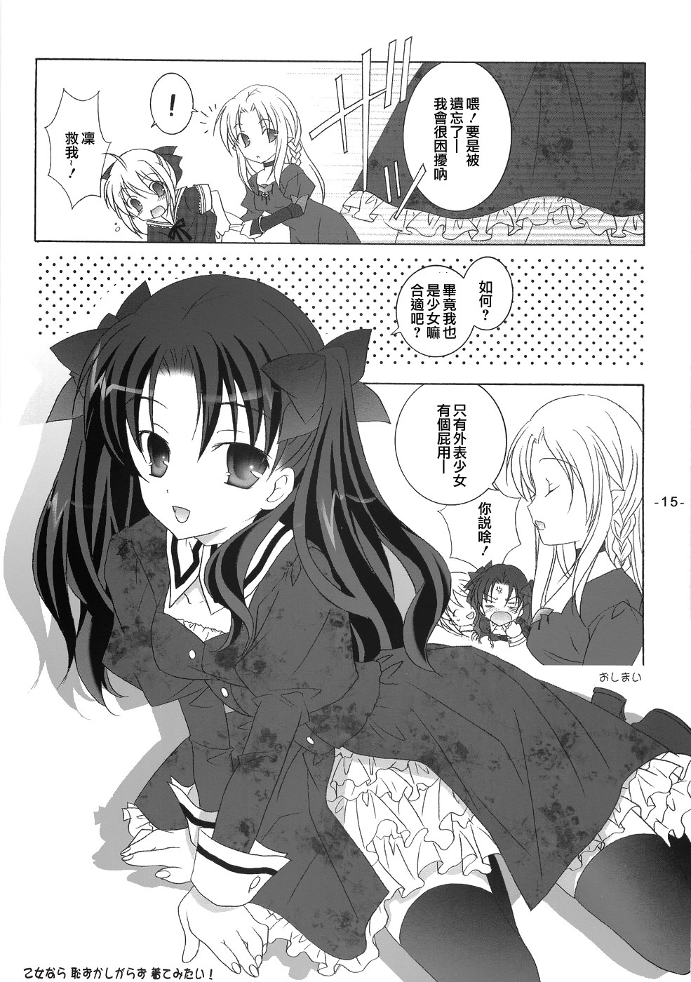 アナザーガールII