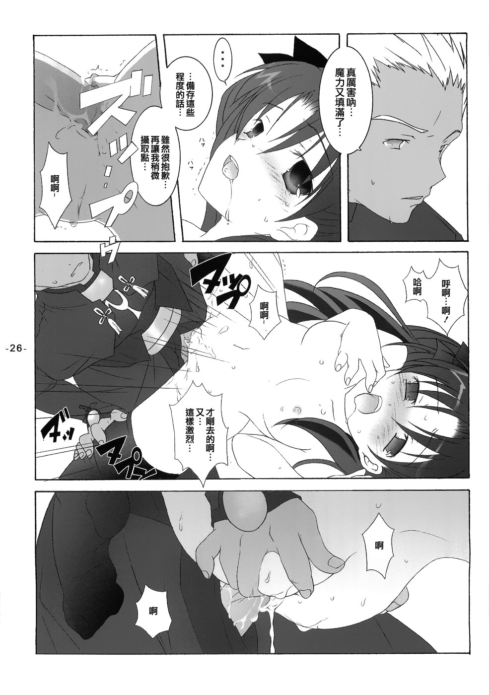 アナザーガールII