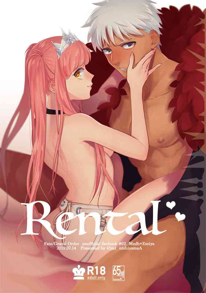 [65ml (ニシヤマA)] Rental (Fate/Grand Order) [英訳] [DL版]