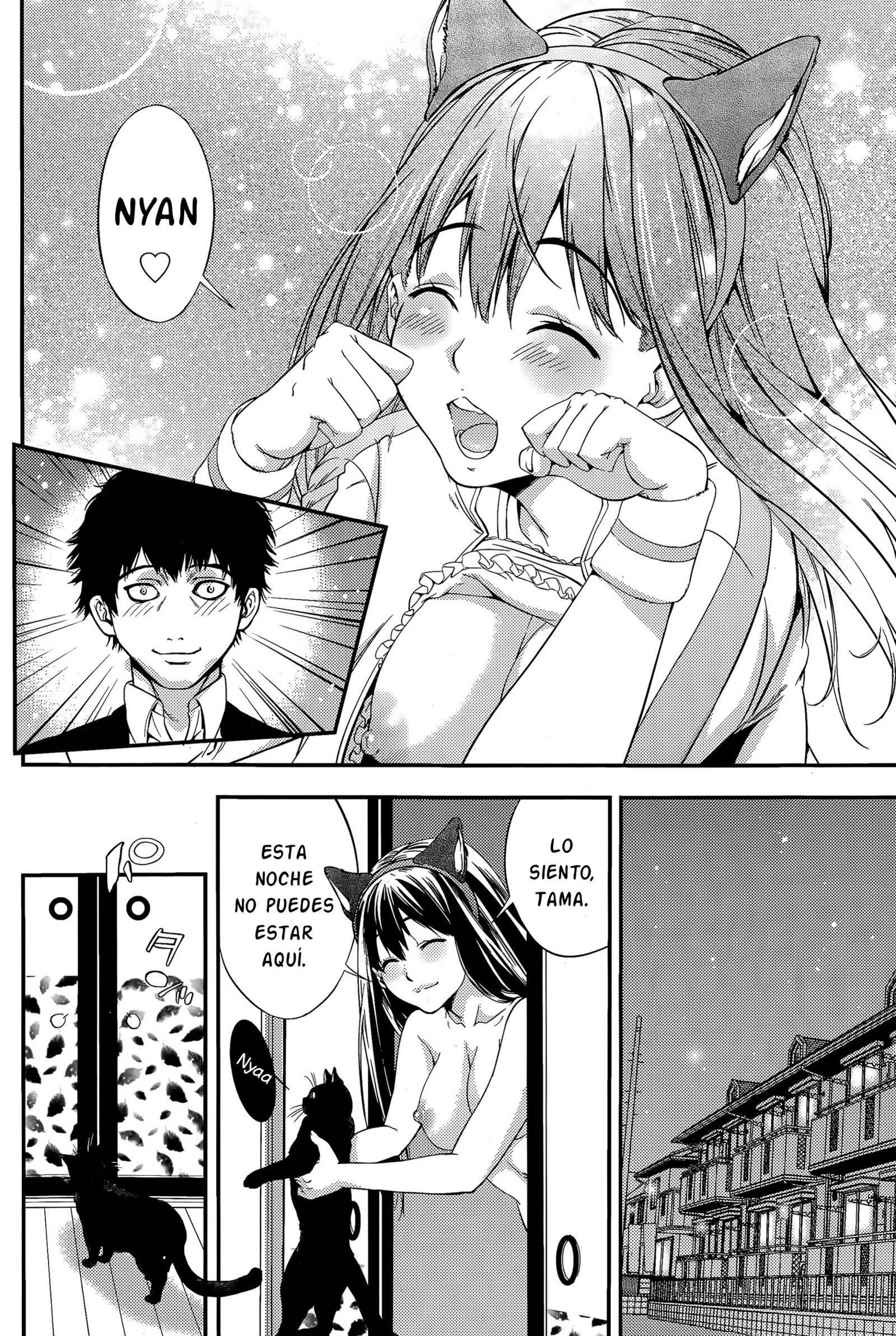 ケッコンする奈良メスネコと| Si se casa con una chica gato .. ..