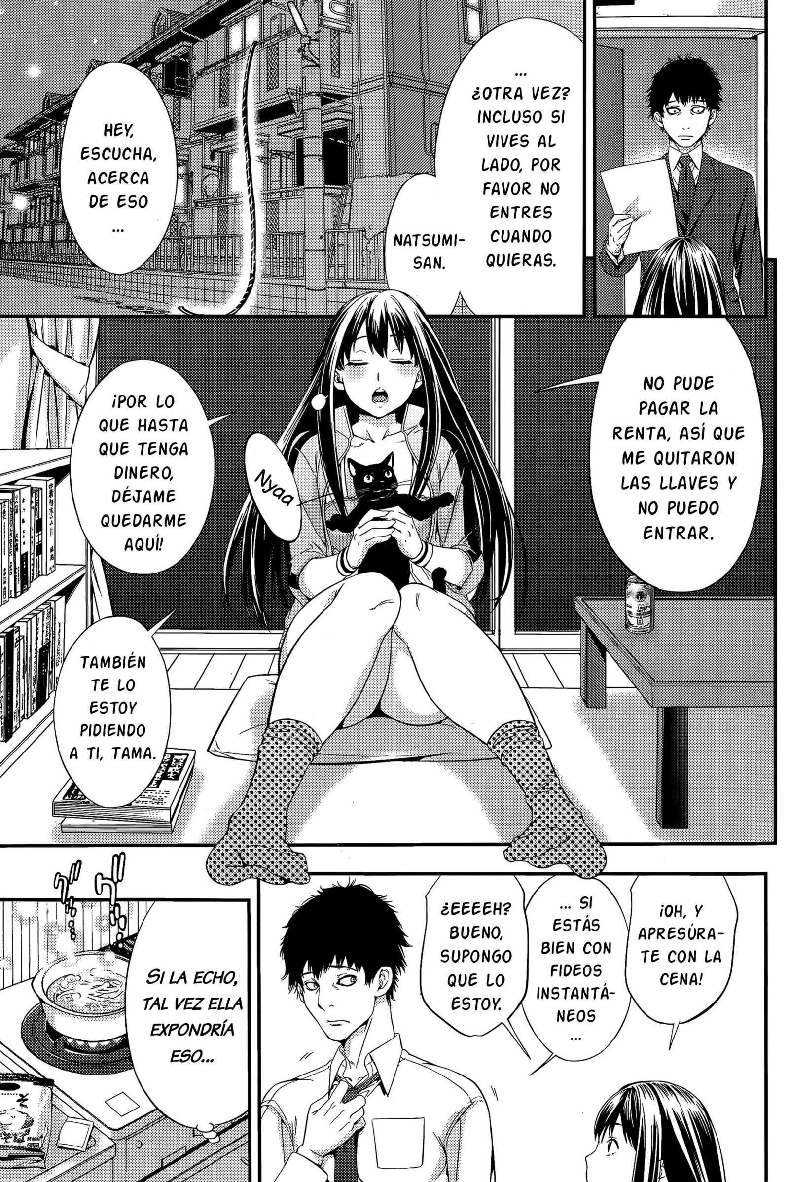 ケッコンする奈良メスネコと| Si se casa con una chica gato .. ..