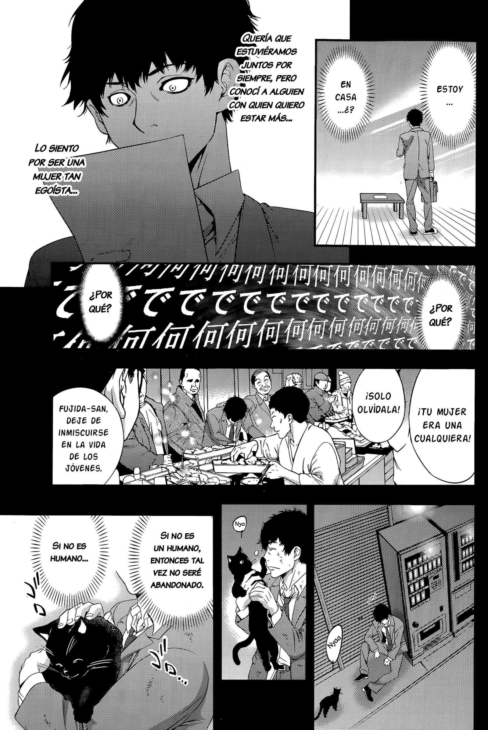 ケッコンする奈良メスネコと| Si se casa con una chica gato .. ..