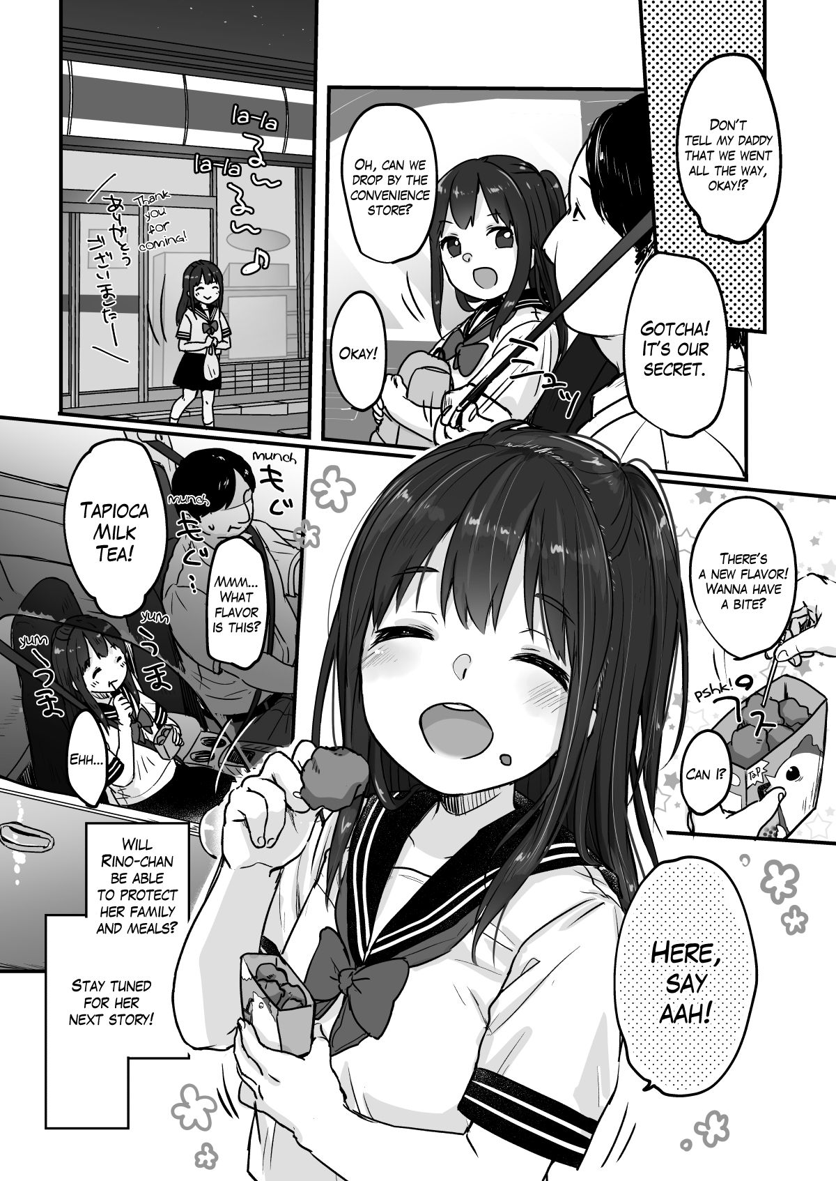 [MeltdoWN COmet (雪雨こん)] 父さんの会社が倒産したのでロリ風俗はじめました [英訳] [DL版]
