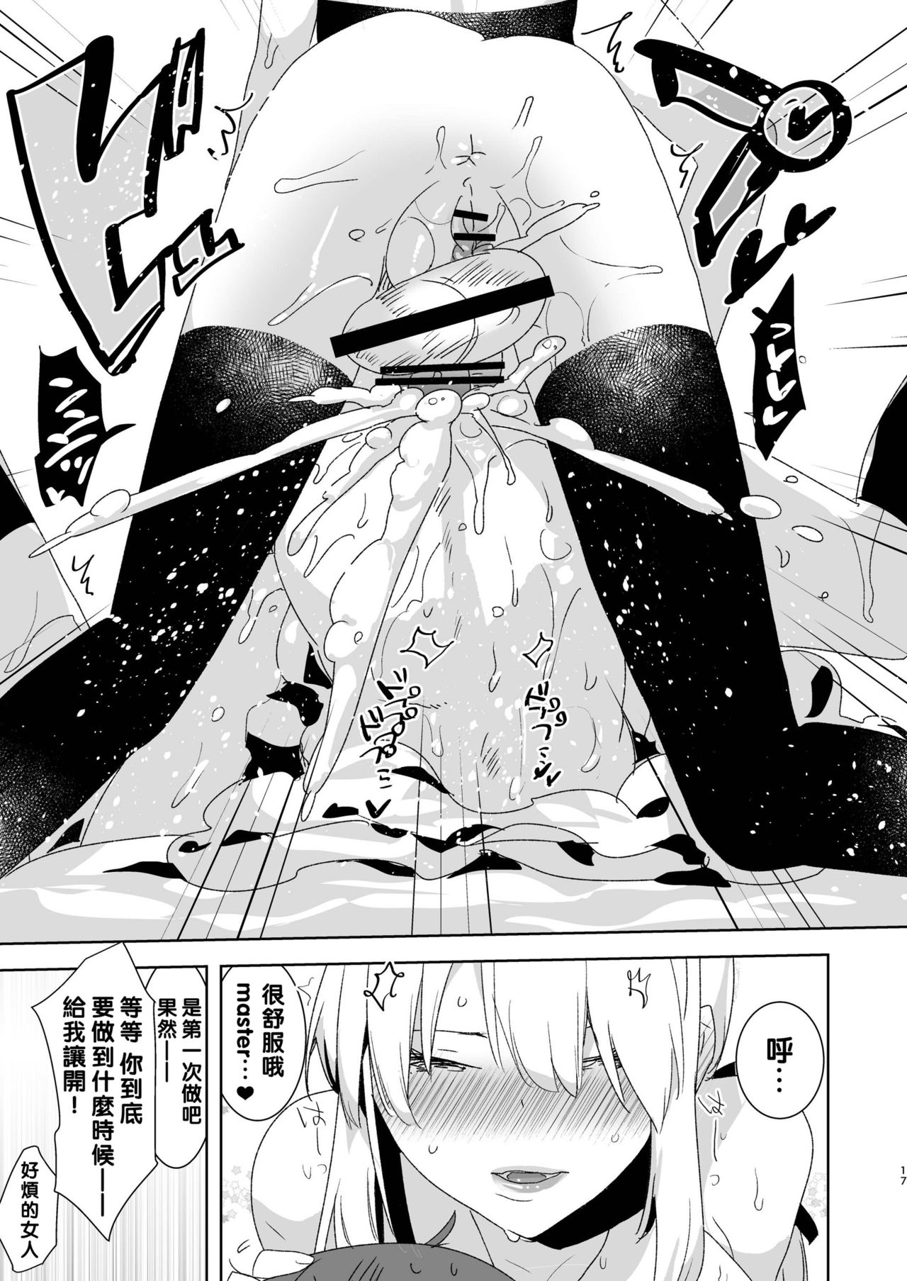 [愛昧亭 (愛昧亭うまみ)] AIMAITEI Girls&Boys Collection [中国翻訳] [DL版]