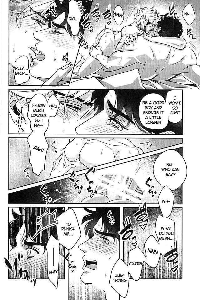 (ザ・ワールド7) [marcia (茶良)] SQRT (ジョジョの奇妙な冒険) [英訳]