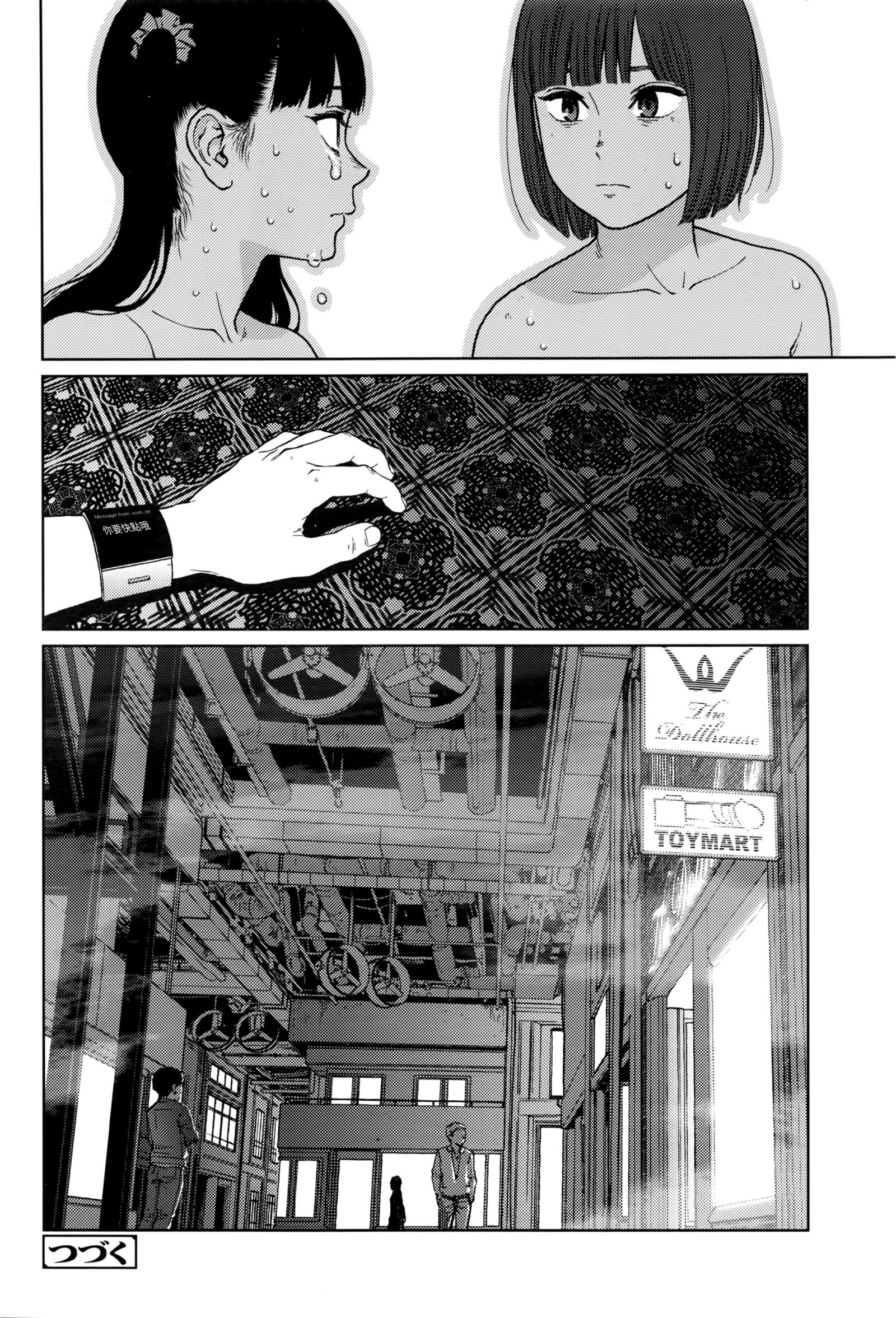 暗黙のエピソード03