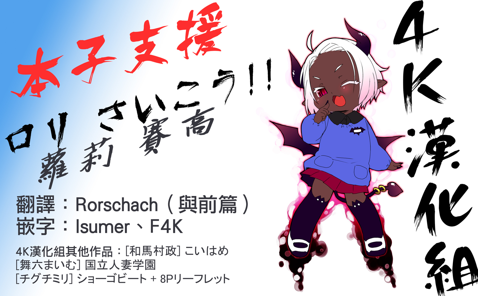 暗黙のエピソード03