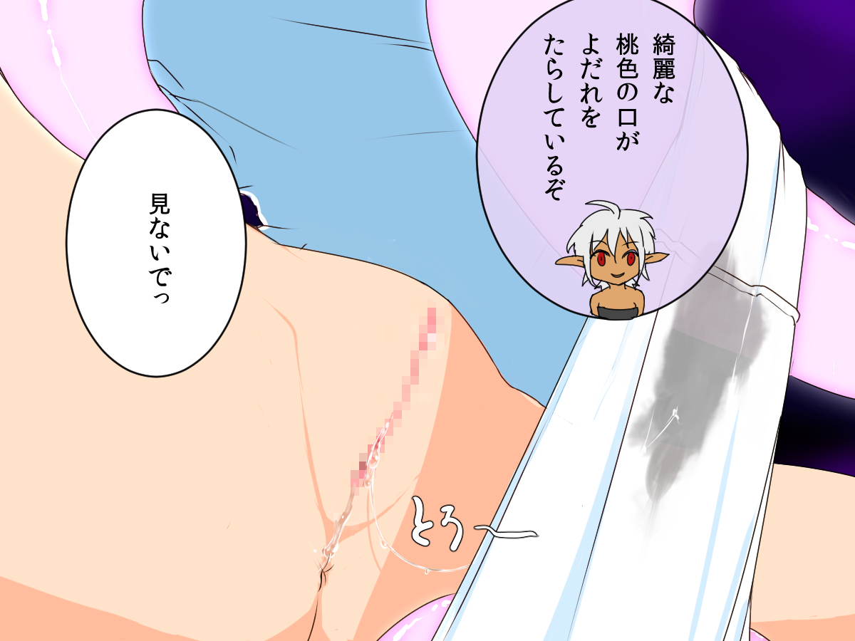 聖女が処女でありながら性訓練に屈する瞬間まで