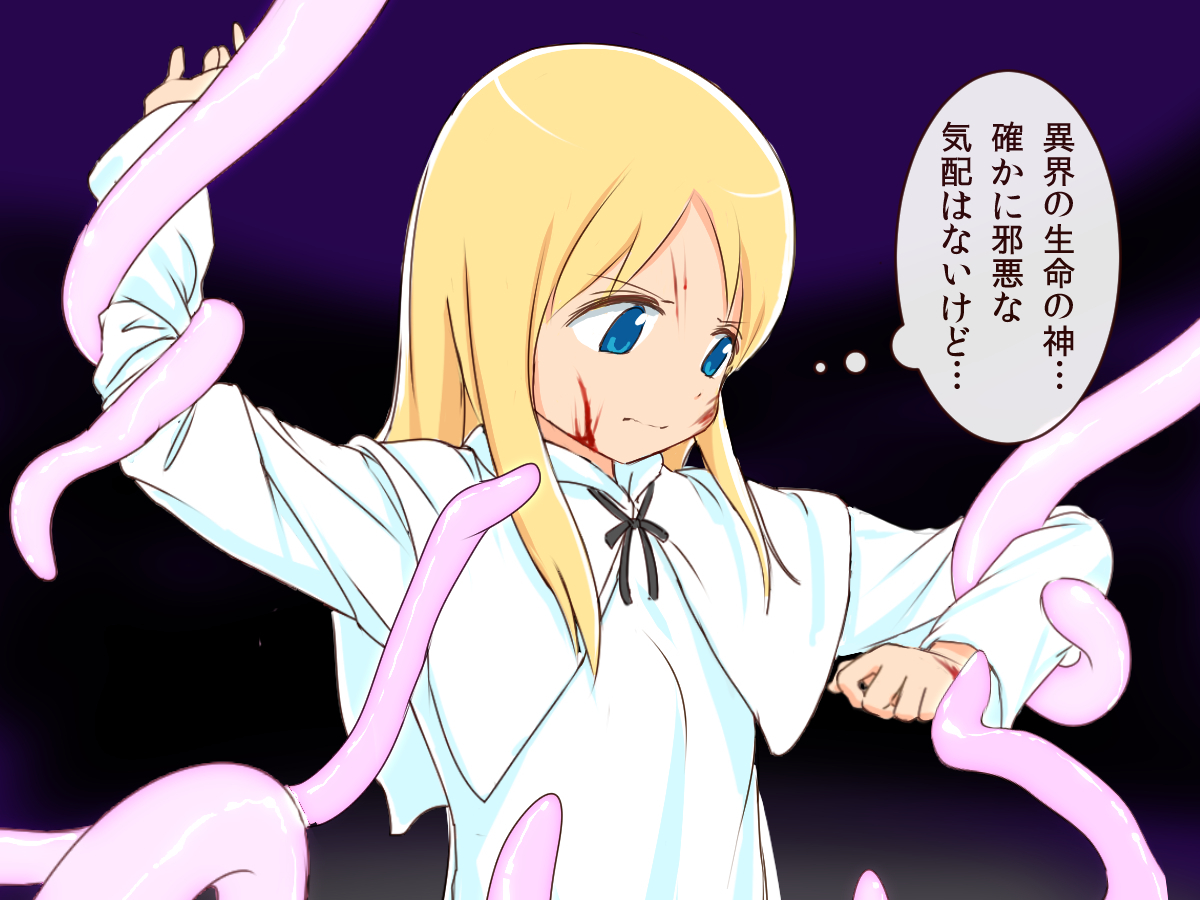 聖女が処女でありながら性訓練に屈する瞬間まで