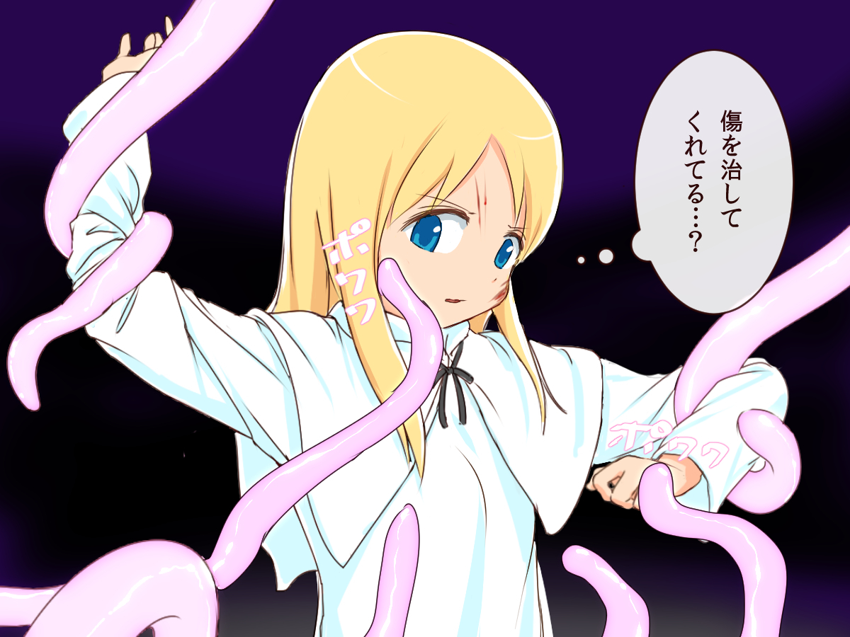 聖女が処女でありながら性訓練に屈する瞬間まで