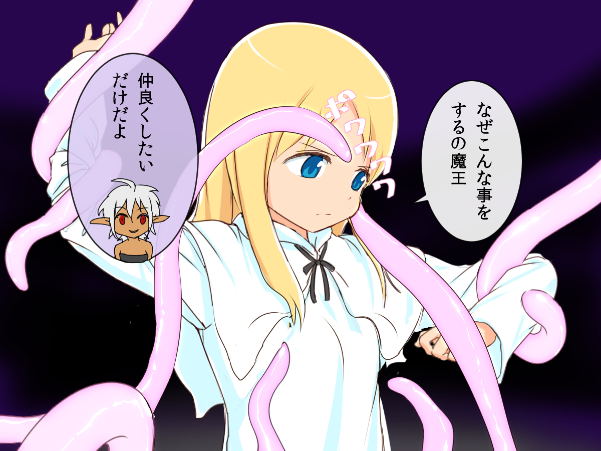 聖女が処女でありながら性訓練に屈する瞬間まで