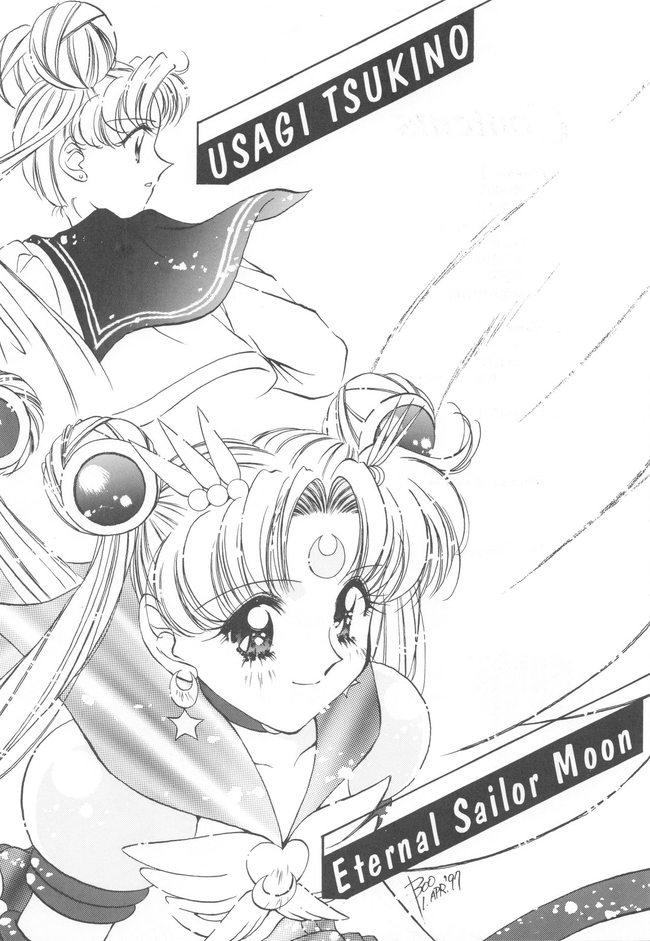 (C52) [S' SENSE、Next Generation Project (よろず)] Be My Diamond! (美少女戦士セーラームーン)