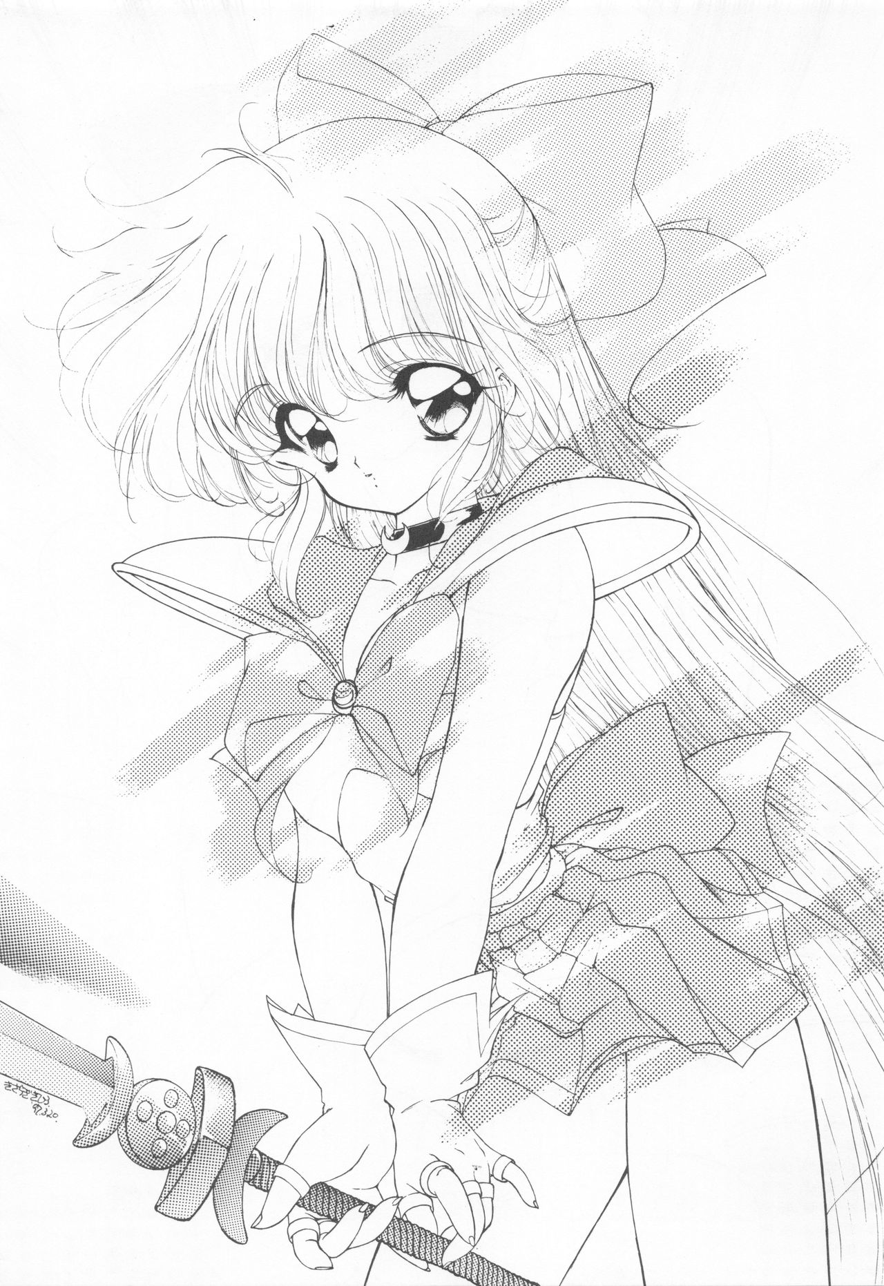 (C52) [S' SENSE、Next Generation Project (よろず)] Be My Diamond! (美少女戦士セーラームーン)