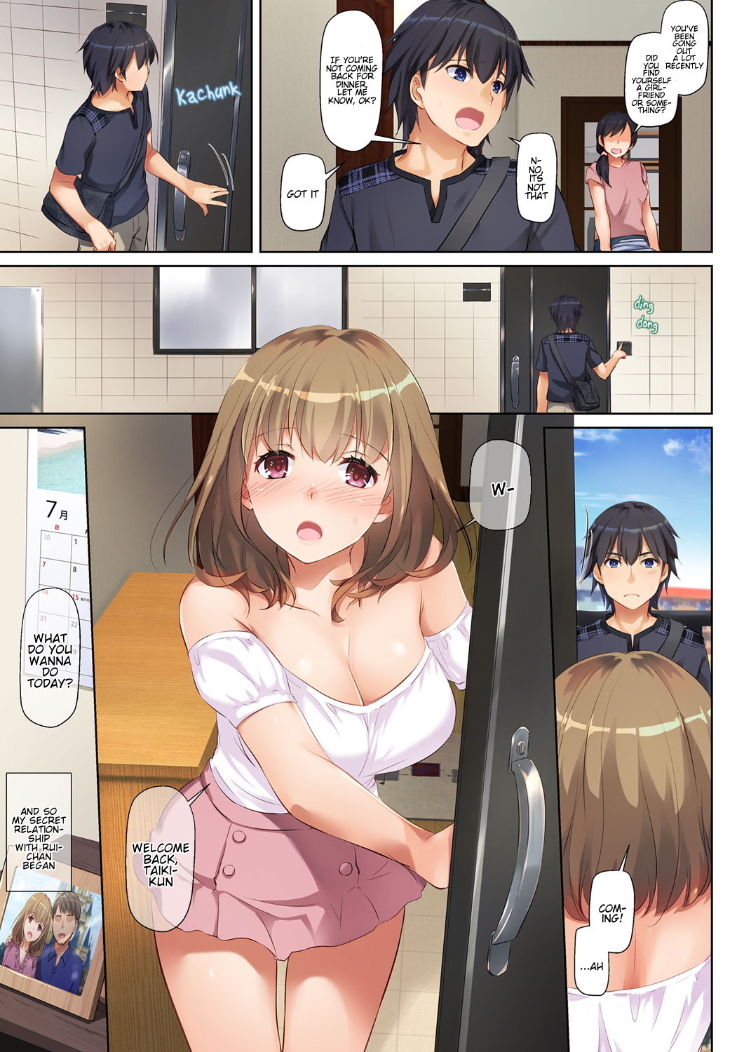 [Digital Lover (なかじまゆか)] 人妻幼馴染とひと夏のできごと DLO-07 [英訳]