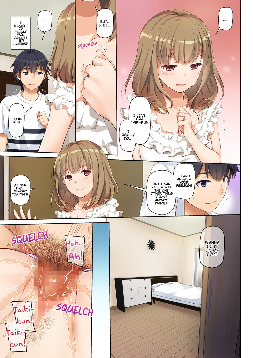 [Digital Lover (なかじまゆか)] 人妻幼馴染とひと夏のできごと DLO-07 [英訳]