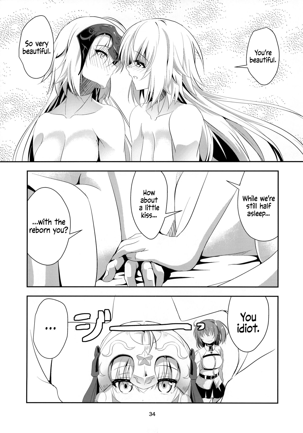 (C92) [ぱんどらぼっくす (箱。)] 愛で満たして (Fate/Grand Order) [英訳]