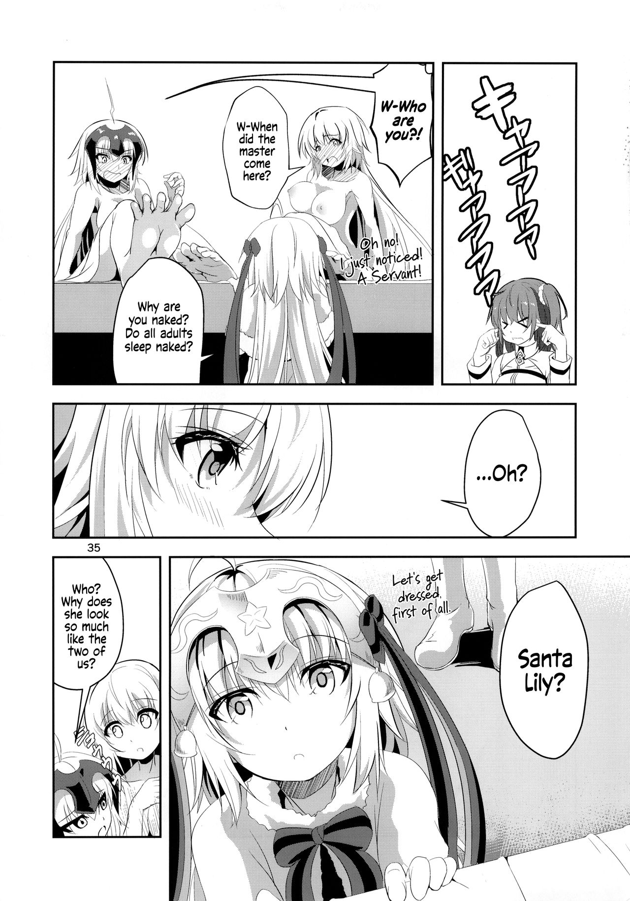 (C92) [ぱんどらぼっくす (箱。)] 愛で満たして (Fate/Grand Order) [英訳]