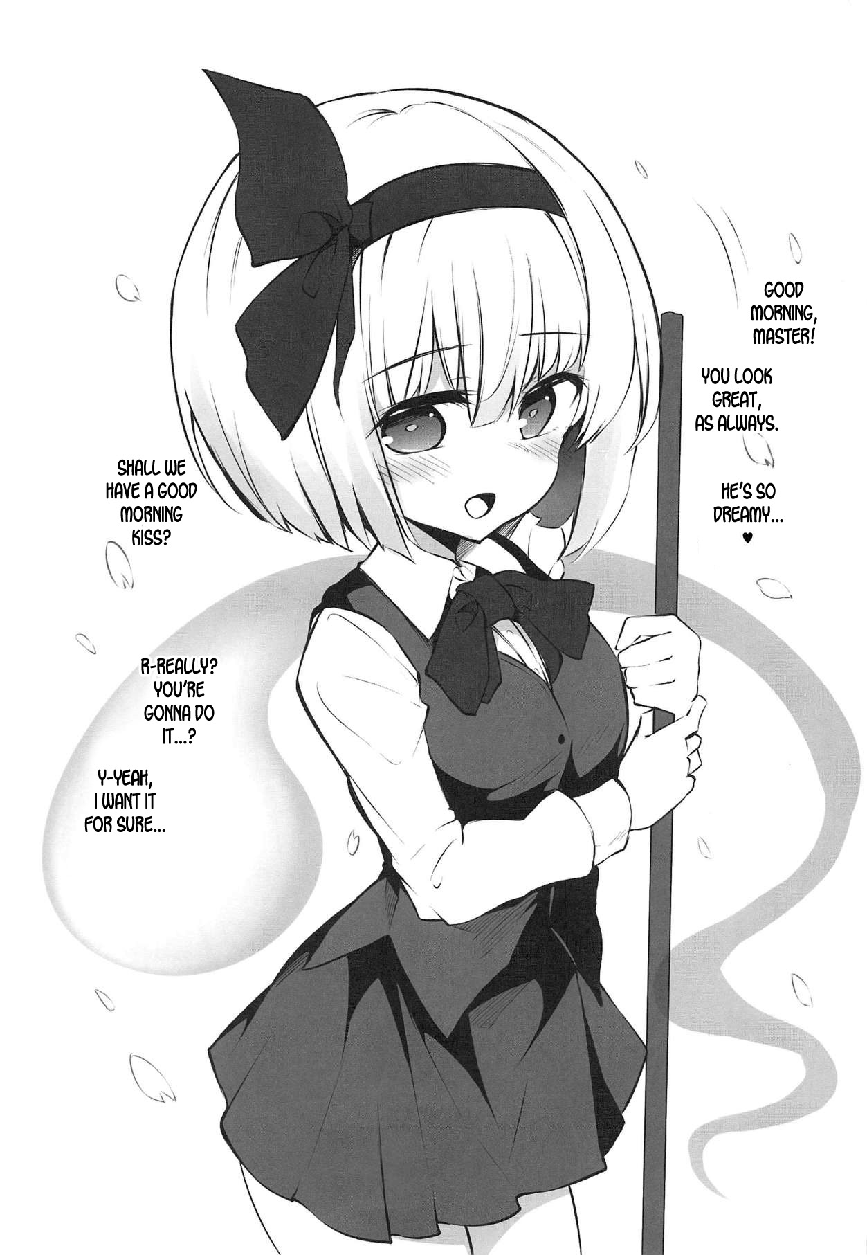(紅のひろば17) [Poison Gray (松竜太)] 従順な庭師はお好きですか? (東方Project) [英訳]