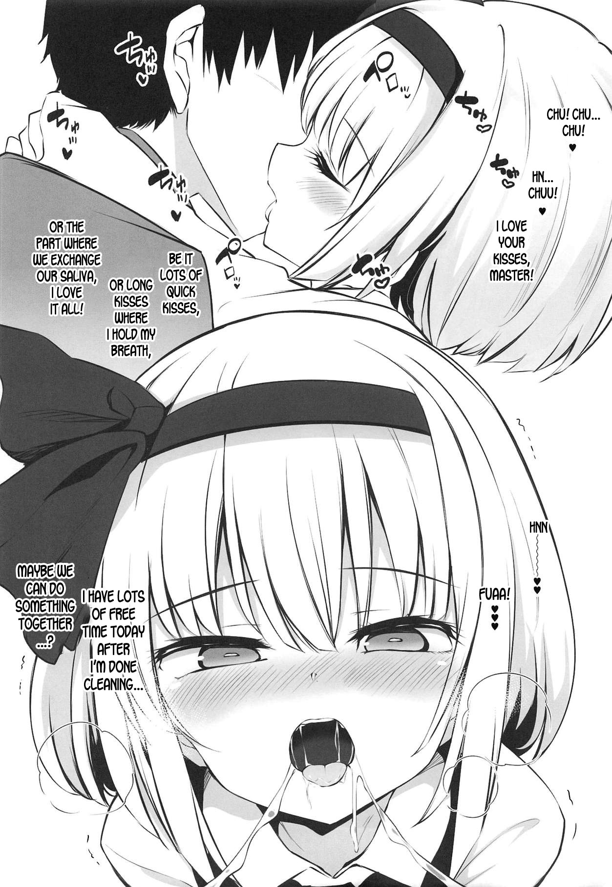 (紅のひろば17) [Poison Gray (松竜太)] 従順な庭師はお好きですか? (東方Project) [英訳]