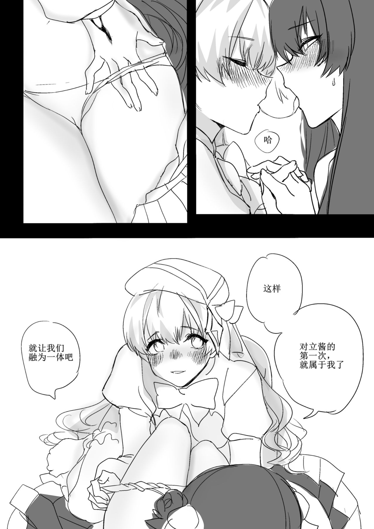 [Glass dergs] Ercaea [中国語]