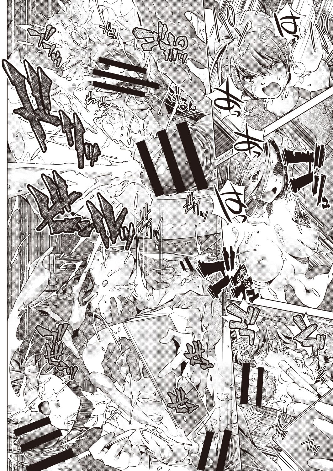 COMIC 阿吽 改 Vol.7