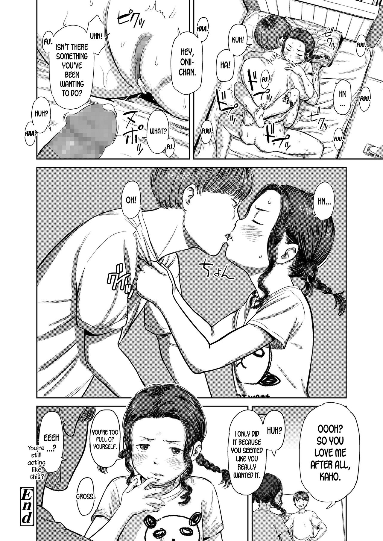 [鬼束直] 妹がおかしい…いつもだけど (COMIC LO 2020年1月号) [英訳] [DL版]