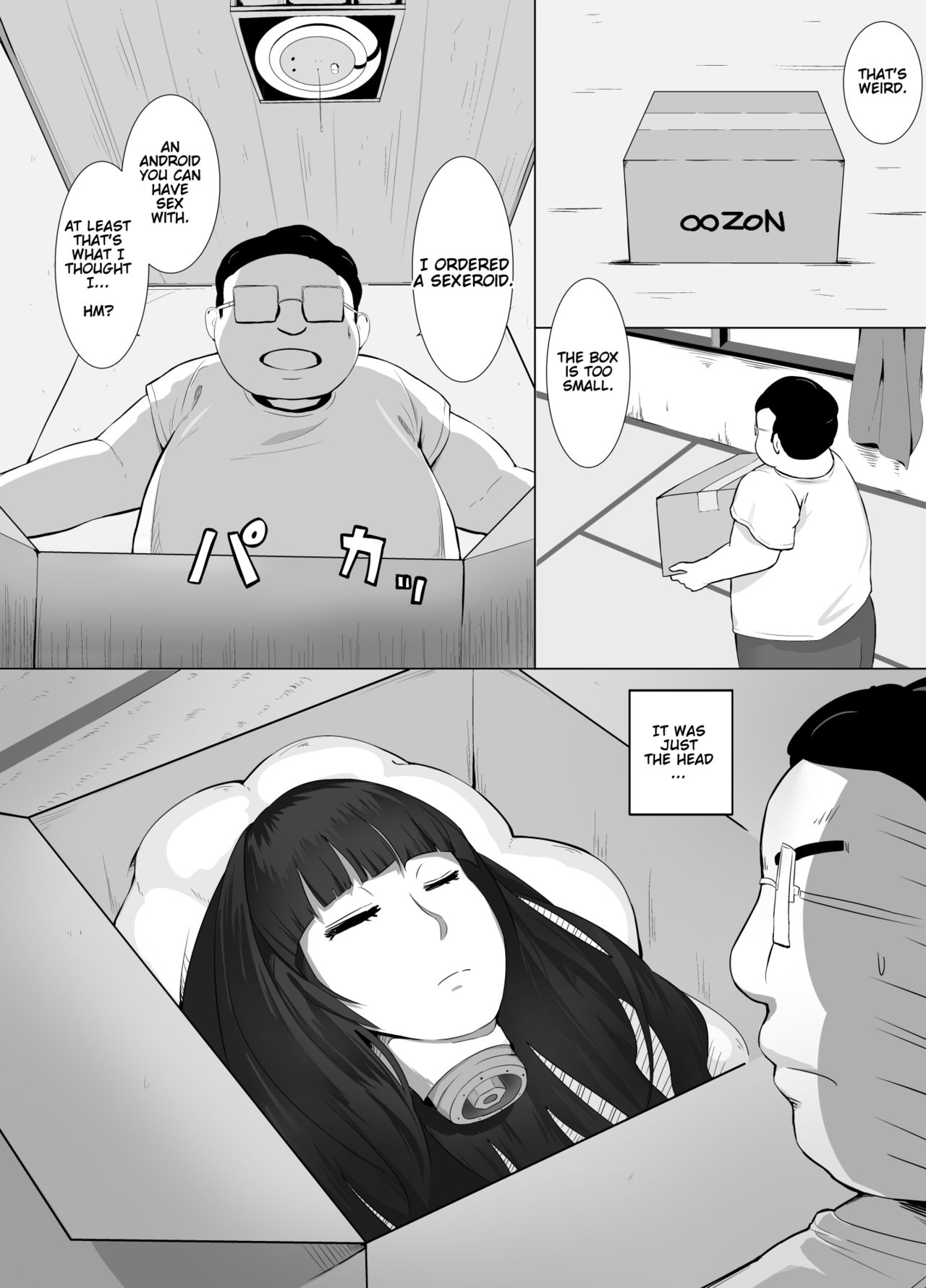 [黄粉坊 (ばっかんき)] メイドマグロボ [DL版]