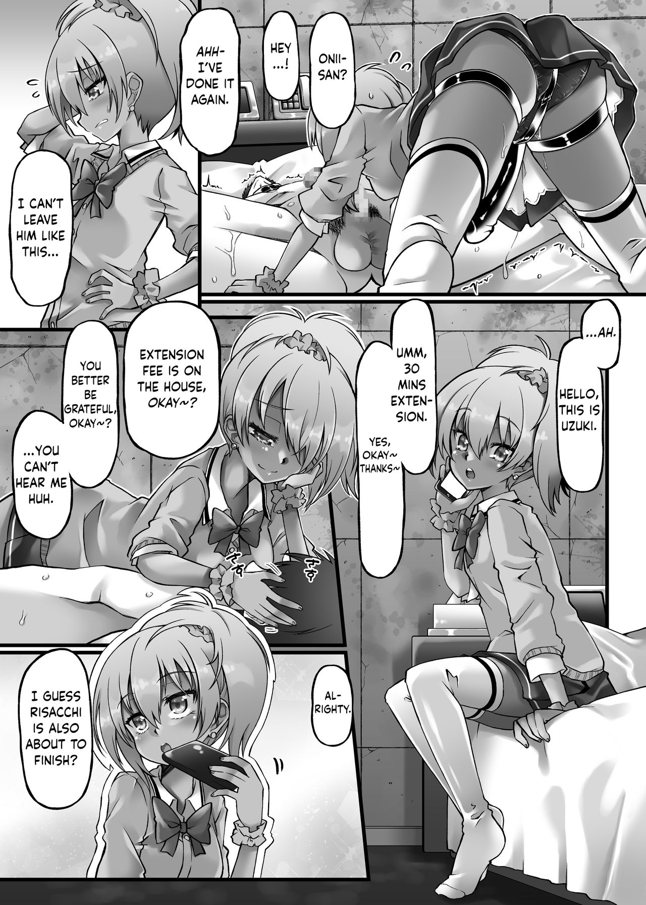 [しおゆで (ぎん)] リトルドミナンス[英訳]