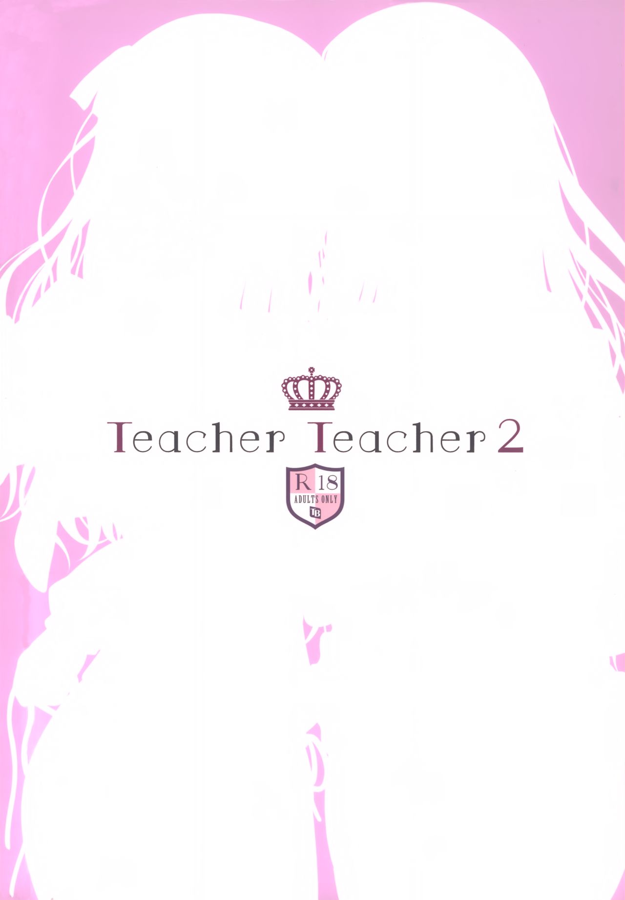 [TwinBox (花花捲、草草饅)] Teacher Teacher 2 [英訳] [2019年1月19日]