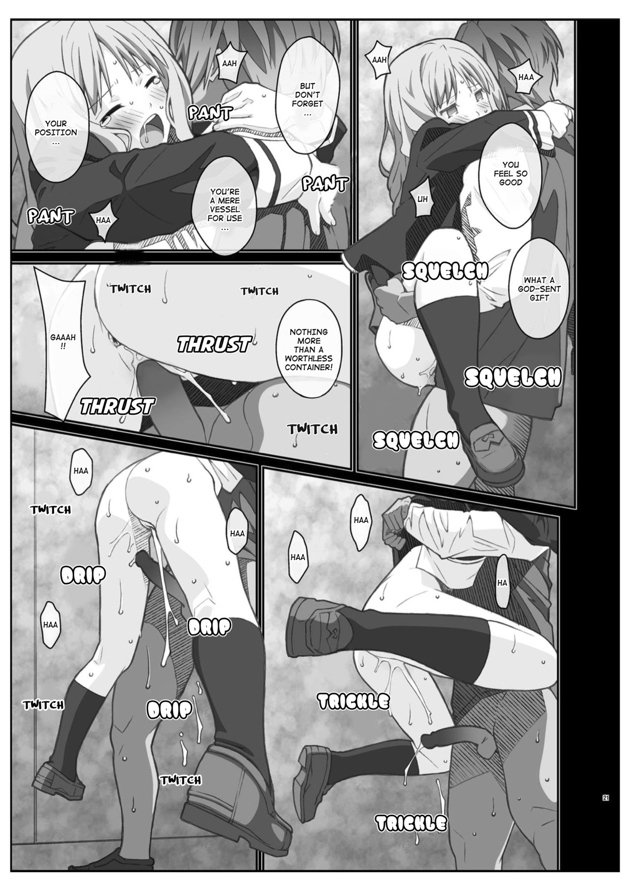 [TYPE-57 (ふらんべる)] TYPE-40 (DIABOLIK LOVERS -ディアボリックラヴァーズ-) [英訳] [DL版]