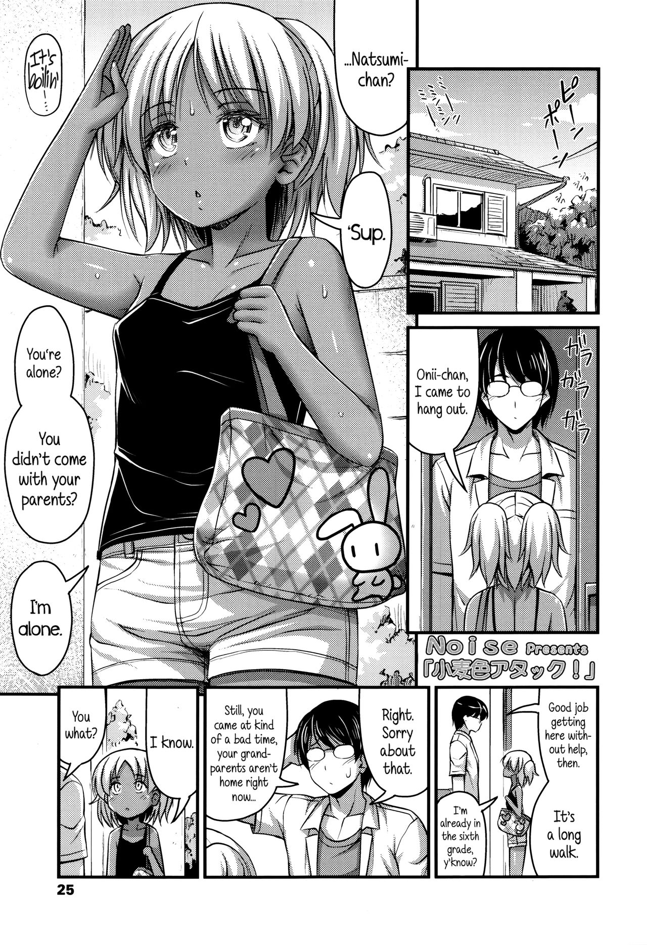 [Noise] ショートパンツと色イロ♡ 第1-5話 [英訳]