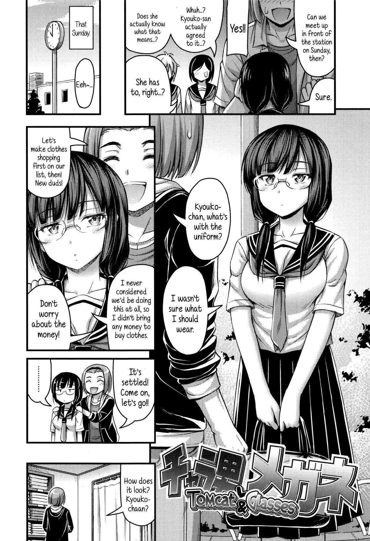 [Noise] ショートパンツと色イロ♡ 第1-5話 [英訳]